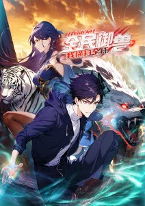 yy电影《剑鸣九霄》玄幻燃向动画海报