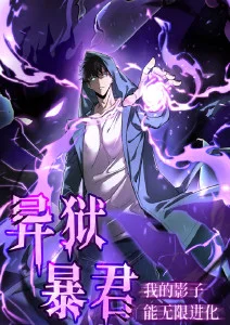 yy电影《折纸动物园》亲子治愈动画海报